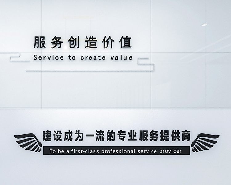 3868la银河总站(china)股份有限公司 - Make It Possible