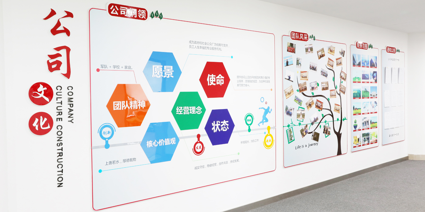 3868la银河总站(china)股份有限公司 - Make It Possible