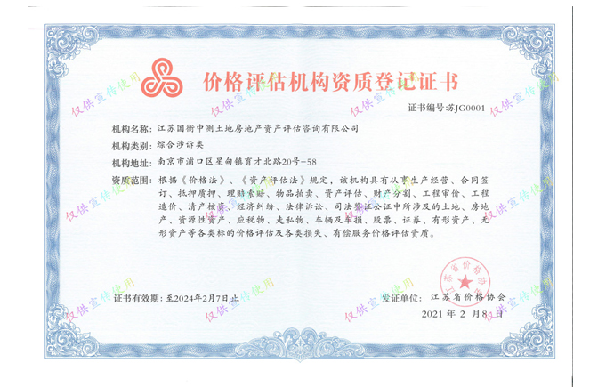 3868la银河总站(china)股份有限公司 - Make It Possible