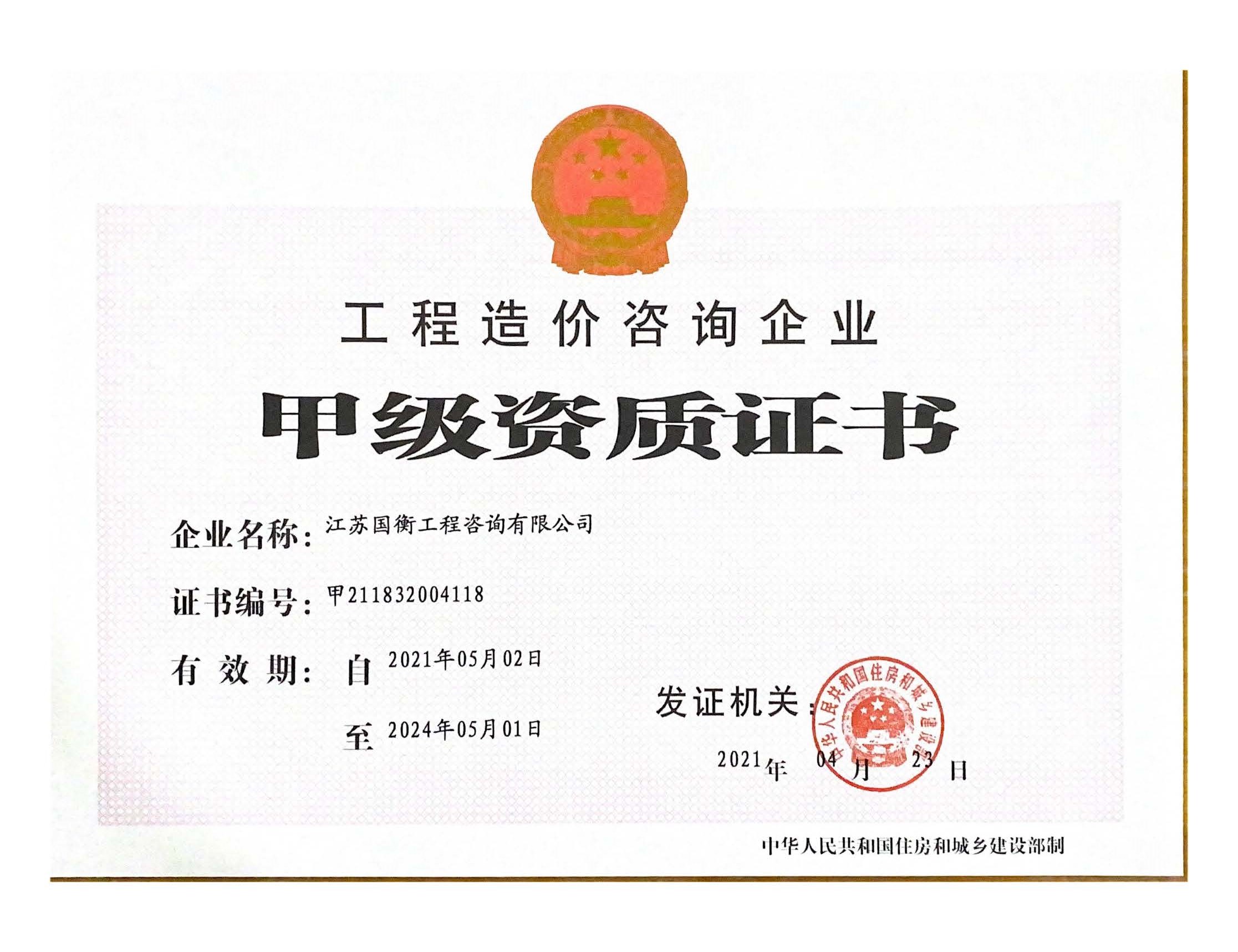 3868la银河总站(china)股份有限公司 - Make It Possible