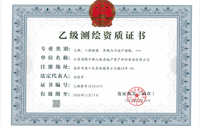 3868la银河总站(china)股份有限公司 - Make It Possible