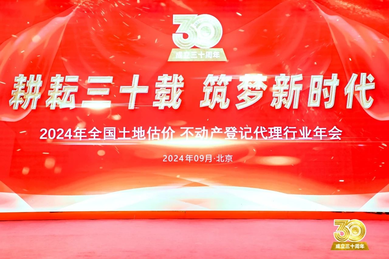 3868la银河总站(china)股份有限公司 - Make It Possible