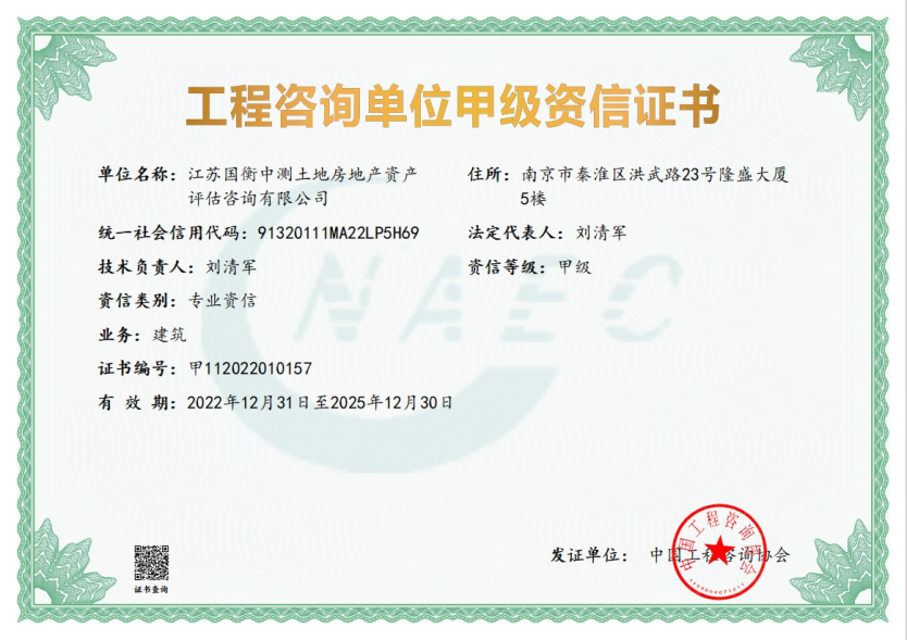 3868la银河总站(china)股份有限公司 - Make It Possible