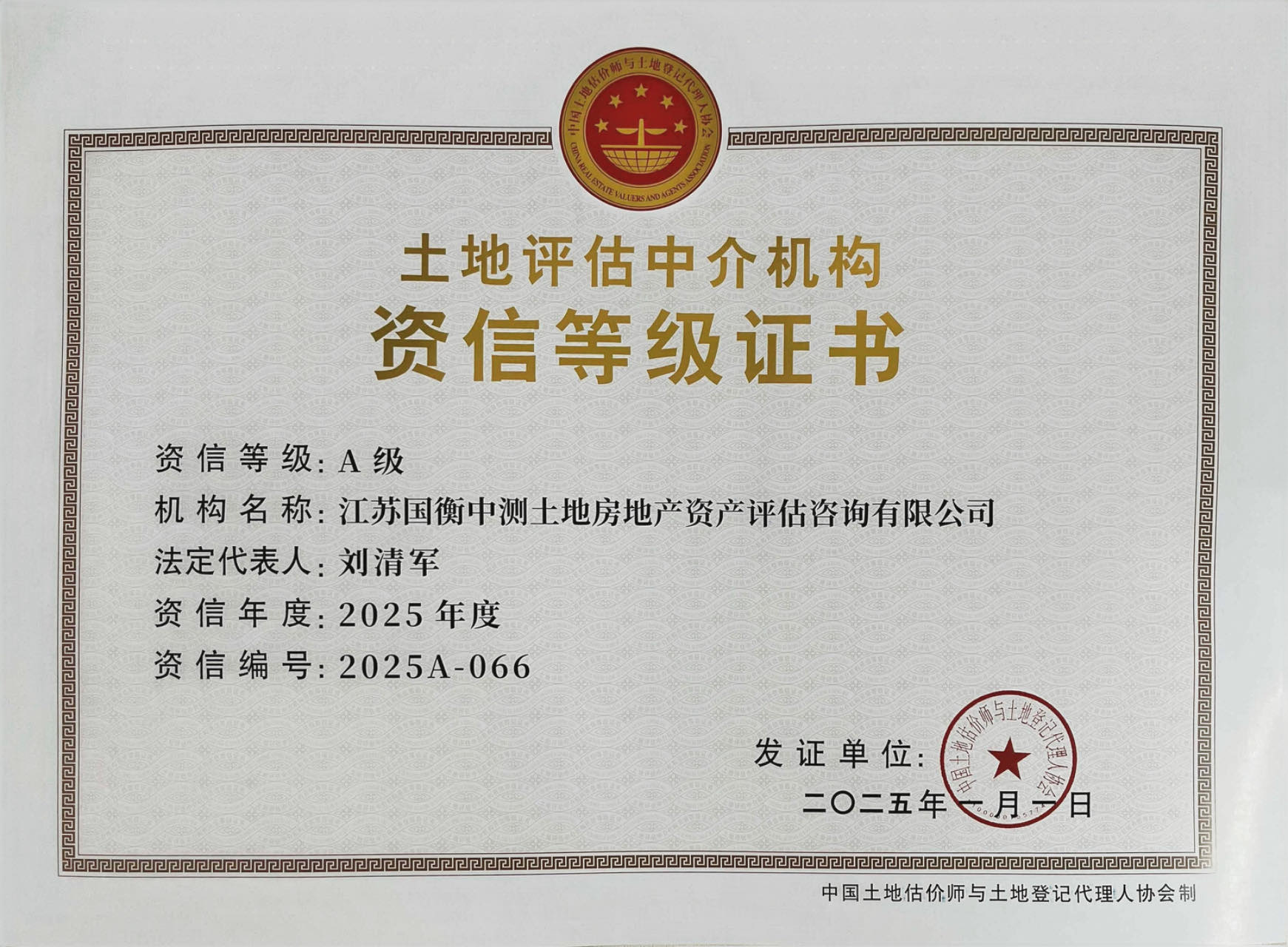 3868la银河总站(china)股份有限公司 - Make It Possible