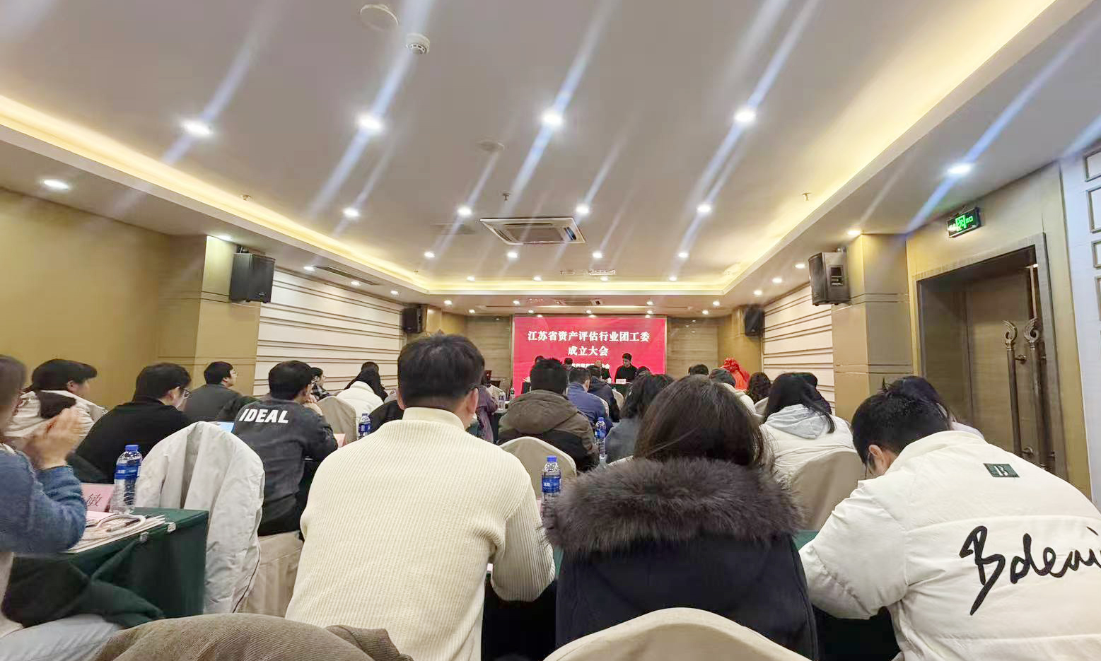 3868la银河总站(china)股份有限公司 - Make It Possible